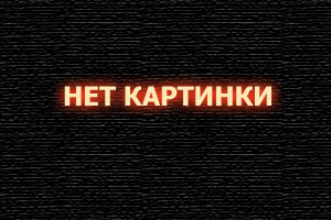 Как сделать лизуна